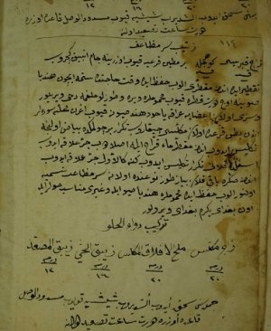 6- Mürşidül muhtar fi ilmil esrar Ömer efendi 219 sayfa