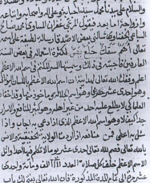 88-Ehem sekak ARAPÇA YAZMA  22 sayfa
