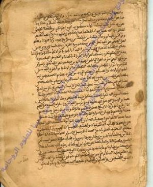 327-Latâiful işârât 102.sayfa arapça yazma