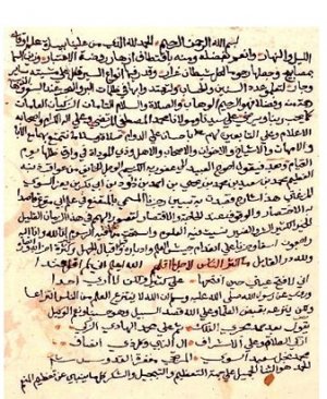 188-Kitâbu maknu Şeyh İbrahim ARAPÇA YAZMA  47 sayfa