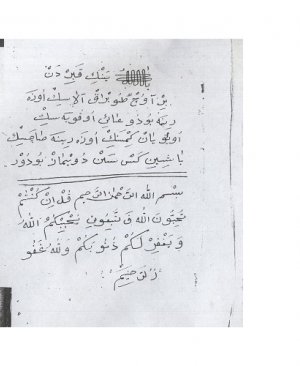 8-Enami serif Muellif Hasan Balci osmanlıca 357 sayfa