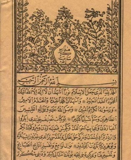 14-Kitabu saatname 137 sayfa