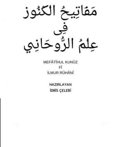 Mefâtihul kunûz fi ilmur rûhânî