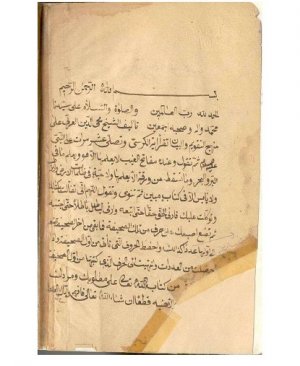 121-Usulul evfak. Muhyiddin arabi.792 sayfa arapça yazma 