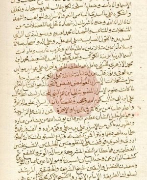 178-Risaletu fiz zâyirce. Şeyh Muhammed Ezheri 16 sayfa arapca yazma