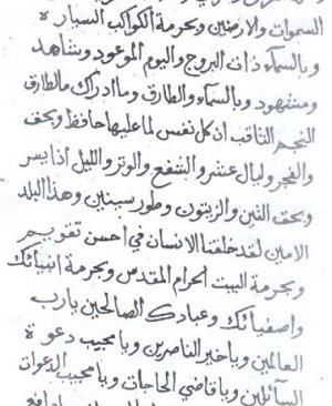 323-Kitâbu Acîbuş Şekl 138 sayfa arapça yazma