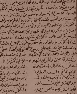 164-Cifril câmi ven nûrul lâmi. Ali bin Ebi Talib k.r.v. arapça matbu  34 sayfa