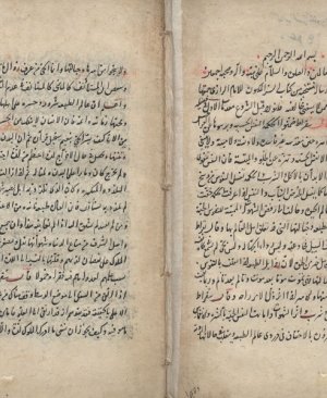359-Kitabu sirril meknûn min ilmun nucûm. Fahreddin Razi. 220 sayfa arapça yazma