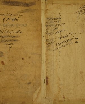 192-Sirril mektûm lil eyyâm. Fahreddin Razi 199 sayfa arapça yazma