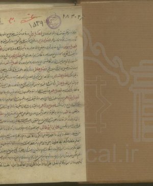 85-Mefâtihul meğâlîk. Kemaleddin Muhammed ebi İbrahim. arapça yazma  177 sayfa Hicri 1225 yılı