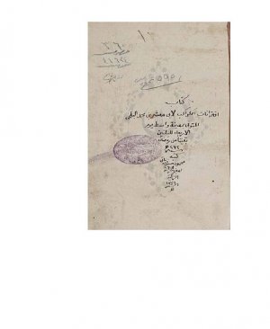 197-İktirânâtul kevâkib Muhammed el  Belhi 33 sayfa arapça yazma