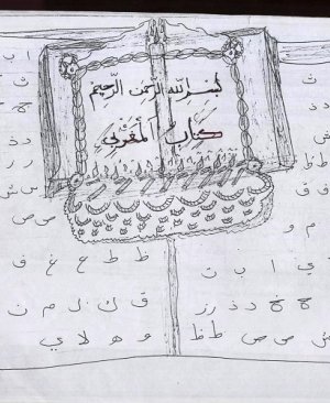 44-Esrâri âcîbe ve Esmâ-i Hafiyye 217 sayfa