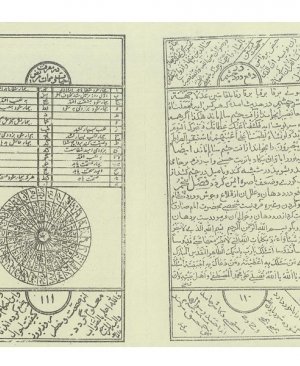 10- Kulliyati kitabu Mecmuatul Davet-i Kebir İbni İyaseddin Muhammed farsca  392 sayfa